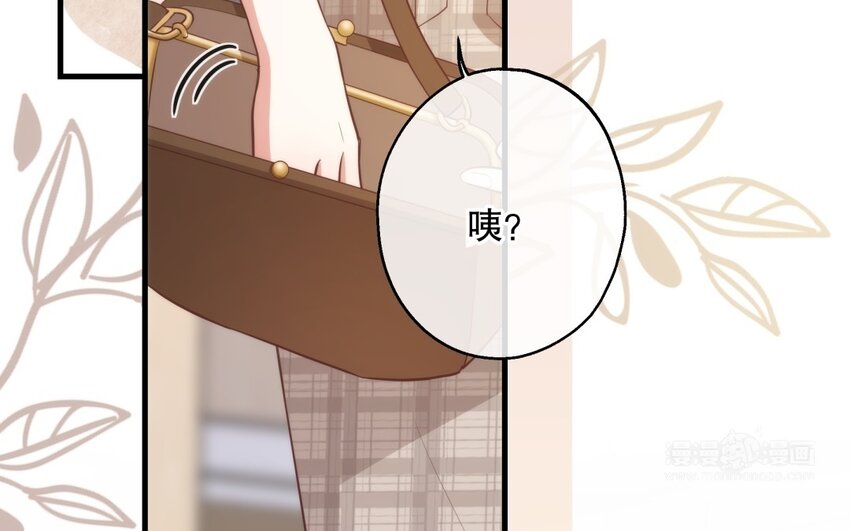 53 第51话 听到了(1/3)-第53话