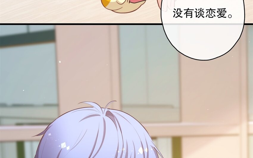 53 第51话 听到了(1/3)-第53话