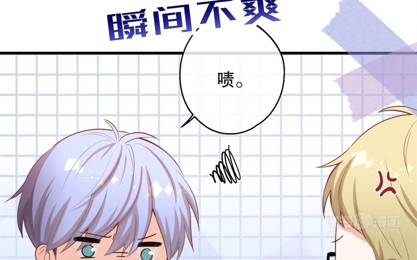 53 第51话 听到了(1/3)-第53话