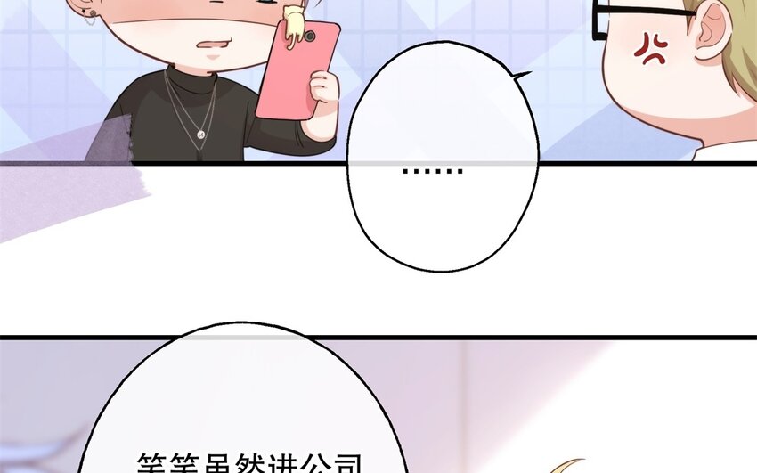 53 第51话 听到了(1/3)-第53话