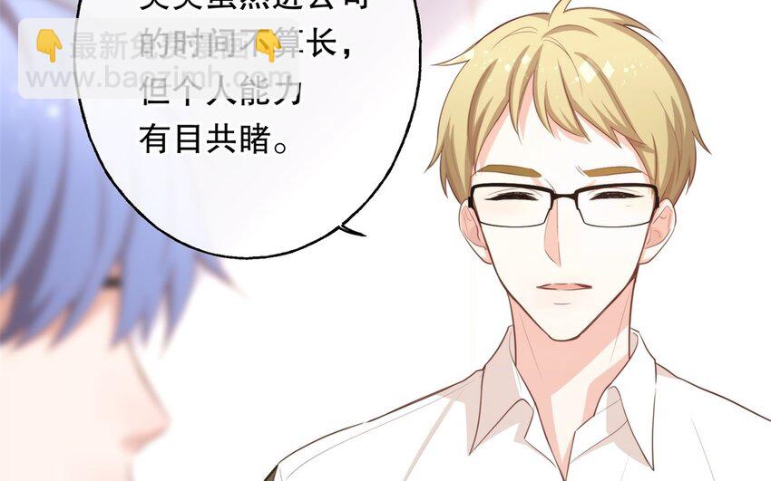 53 第51话 听到了(1/3)-第53话