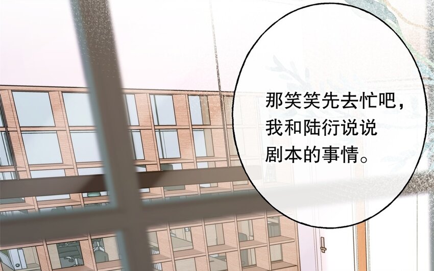 53 第51话 听到了(1/3)-第53话