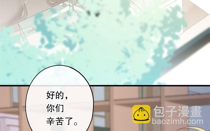 53 第51话 听到了(1/3)-第53话