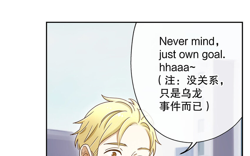 7 第6话 反差萌(1/3)-第7话