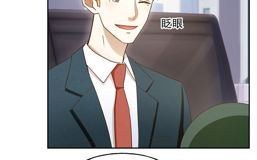 7 第6话 反差萌(1/3)-第7话