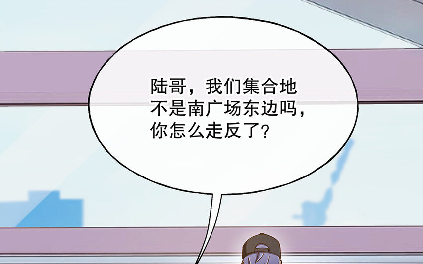 7 第6话 反差萌(1/3)-第7话