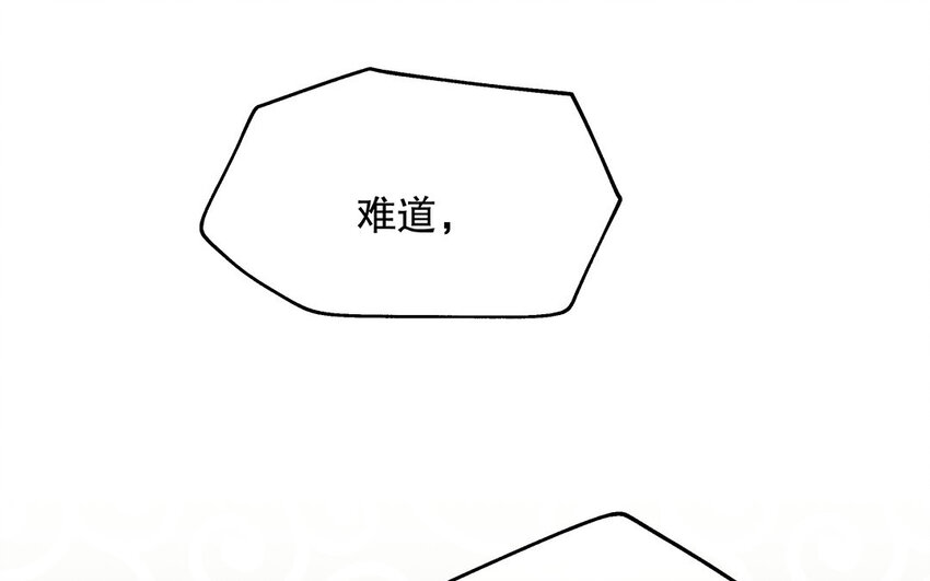 7 第6话 反差萌(1/3)-第7话