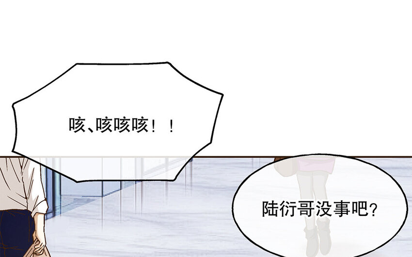 7 第6话 反差萌(1/3)-第7话