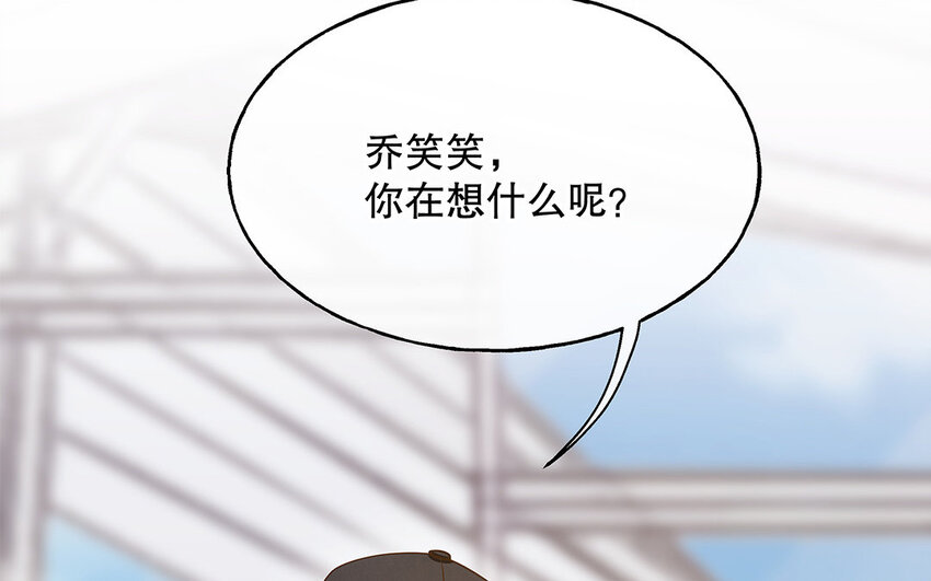 7 第6话 反差萌(1/3)-第7话