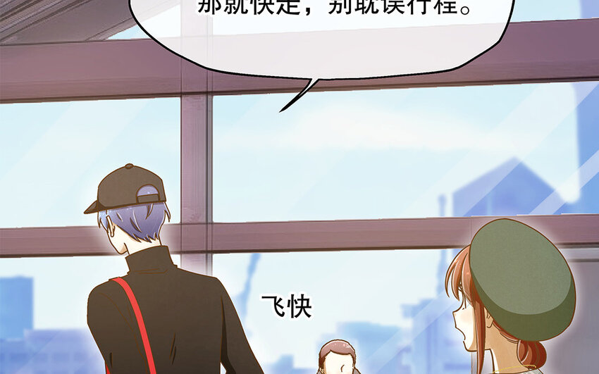 7 第6话 反差萌(1/3)-第7话