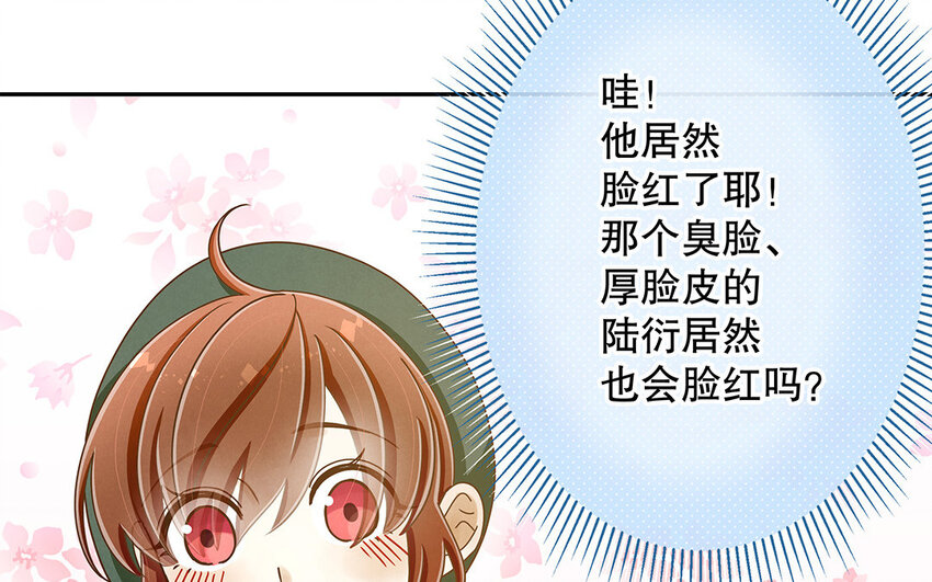 7 第6话 反差萌(1/3)-第7话