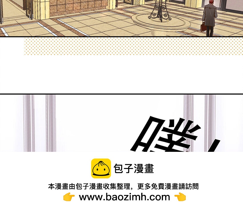 7 第6话 反差萌(1/3)-第7话