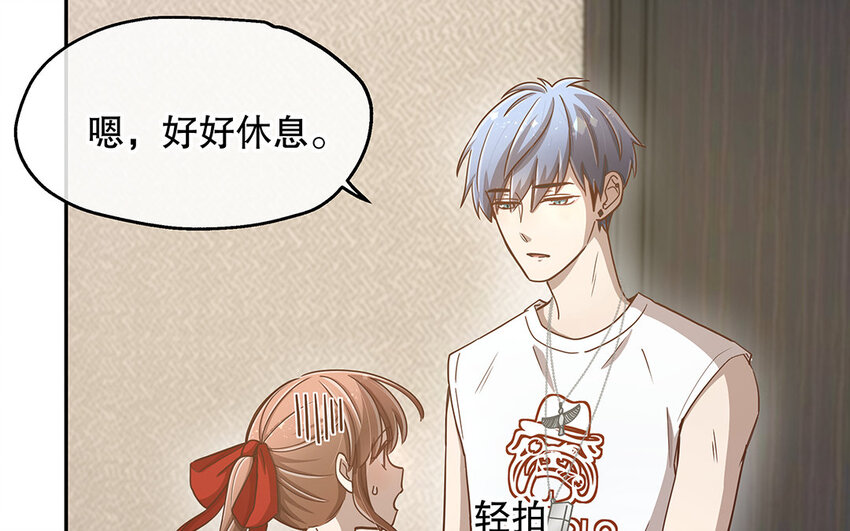 9 第8话 我太难了！(1/3)-第9话