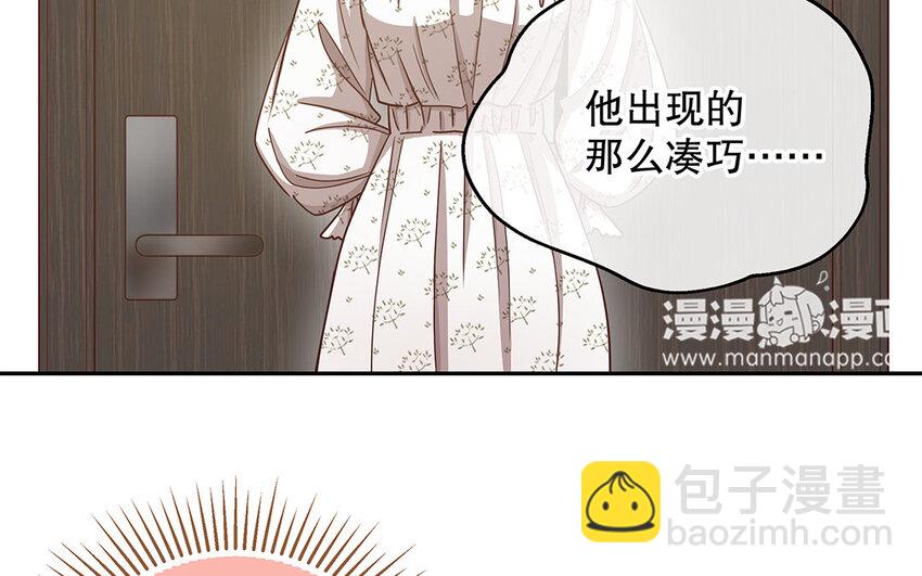 9 第8话 我太难了！(1/3)-第9话