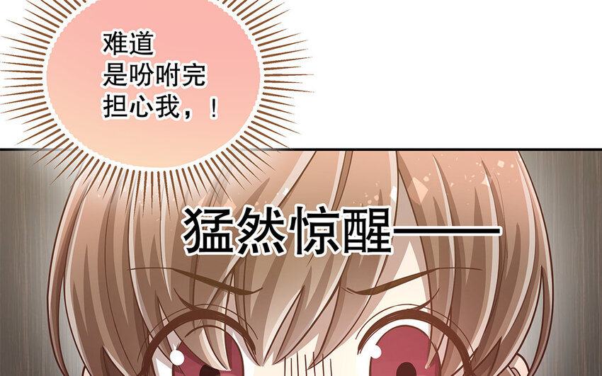 9 第8话 我太难了！(1/3)-第9话