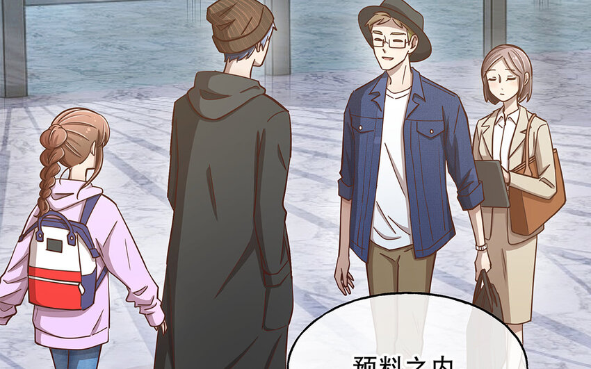 9 第8话 我太难了！(1/3)-第9话