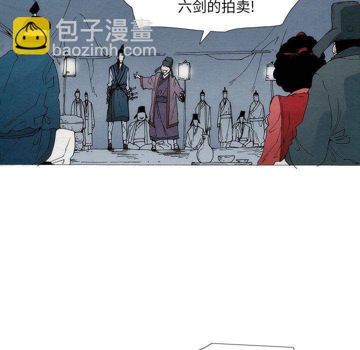 獨腳前行 - 1(1/3) - 5