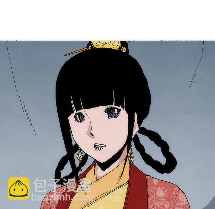 獨腳前行 - 1(1/3) - 3