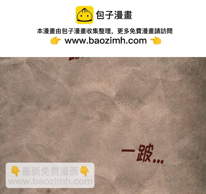 獨腳前行 - 1(1/3) - 2