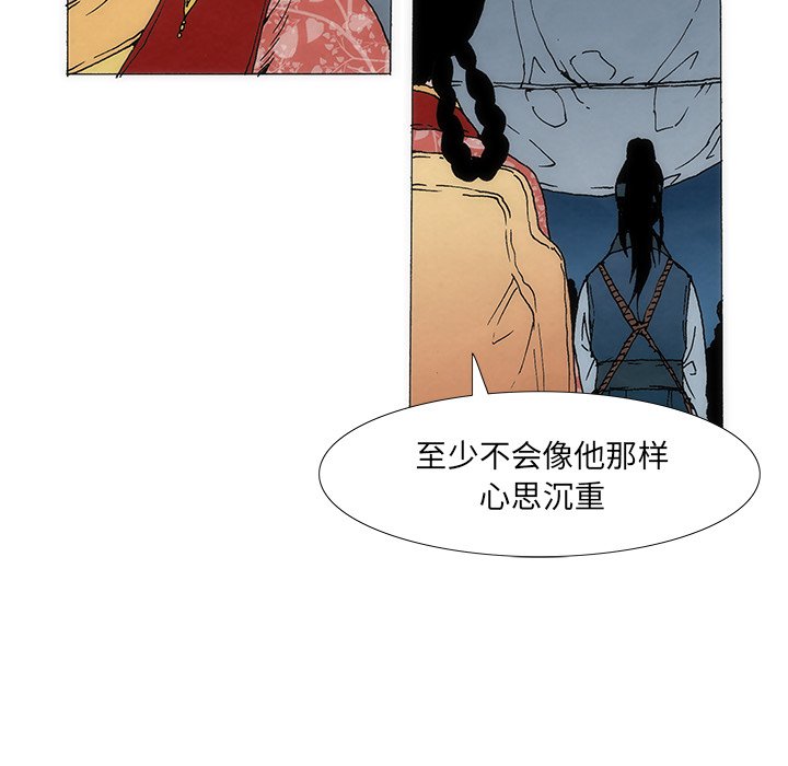 獨腳前行 - 1(1/3) - 7