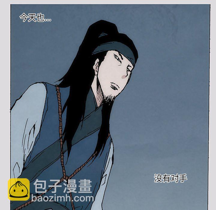 獨腳前行 - 1(1/3) - 1