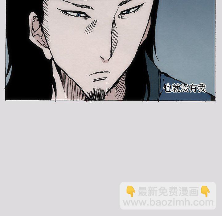 獨腳前行 - 1(1/3) - 3