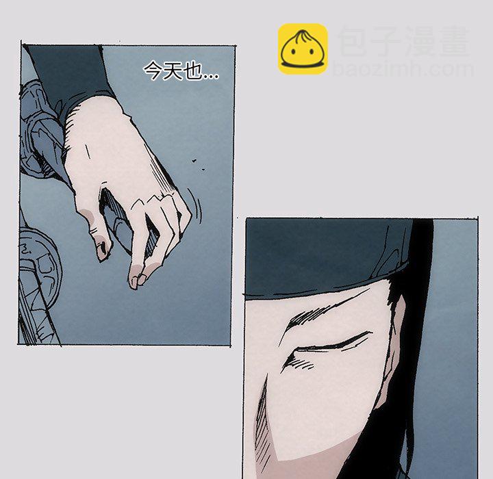 獨腳前行 - 1(1/3) - 4