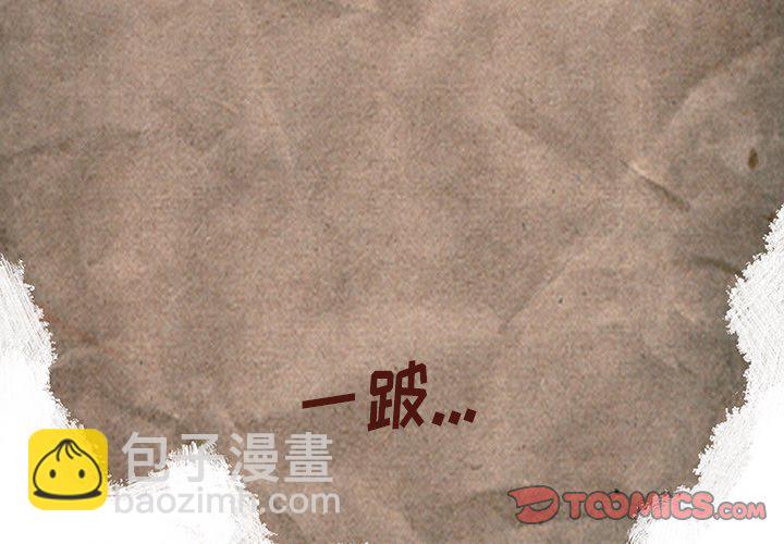 獨腳前行 - 1(1/3) - 3
