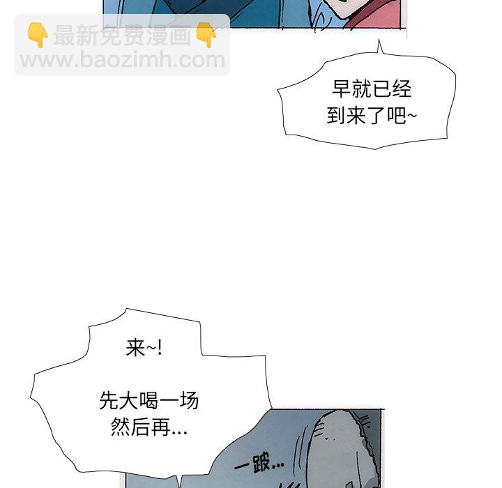 獨腳前行 - 1(1/3) - 8