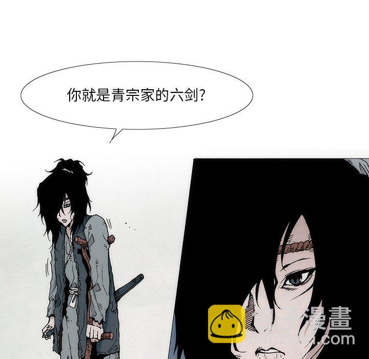 獨腳前行 - 1(1/3) - 3