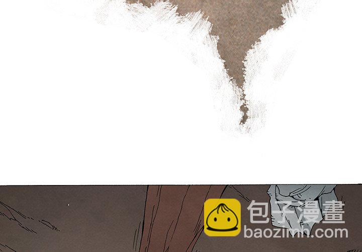 獨腳前行 - 1(1/3) - 4