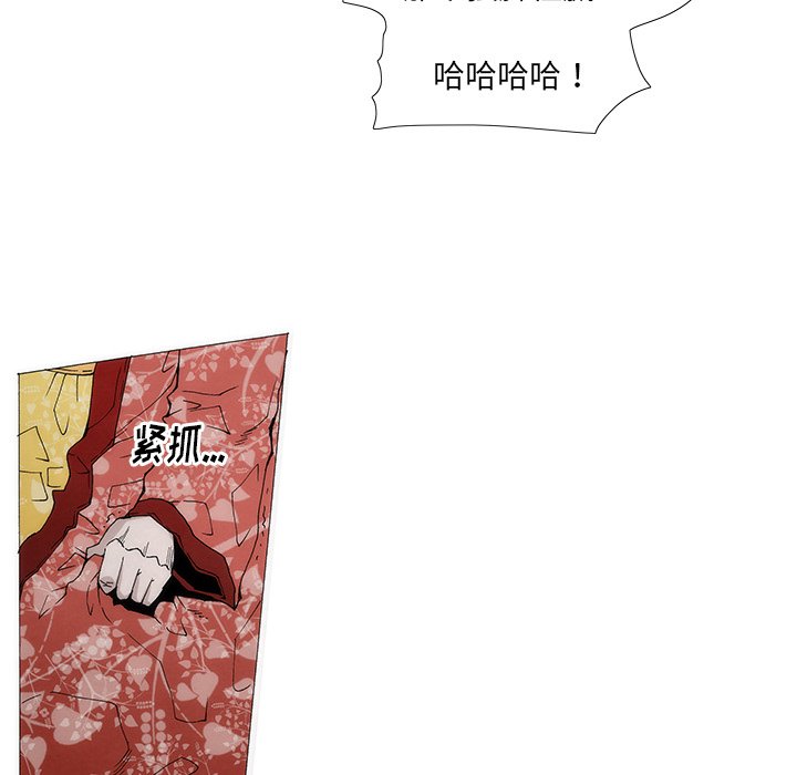 獨腳前行 - 1(1/3) - 3