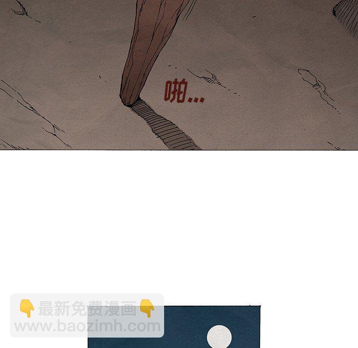 獨腳前行 - 1(1/3) - 5