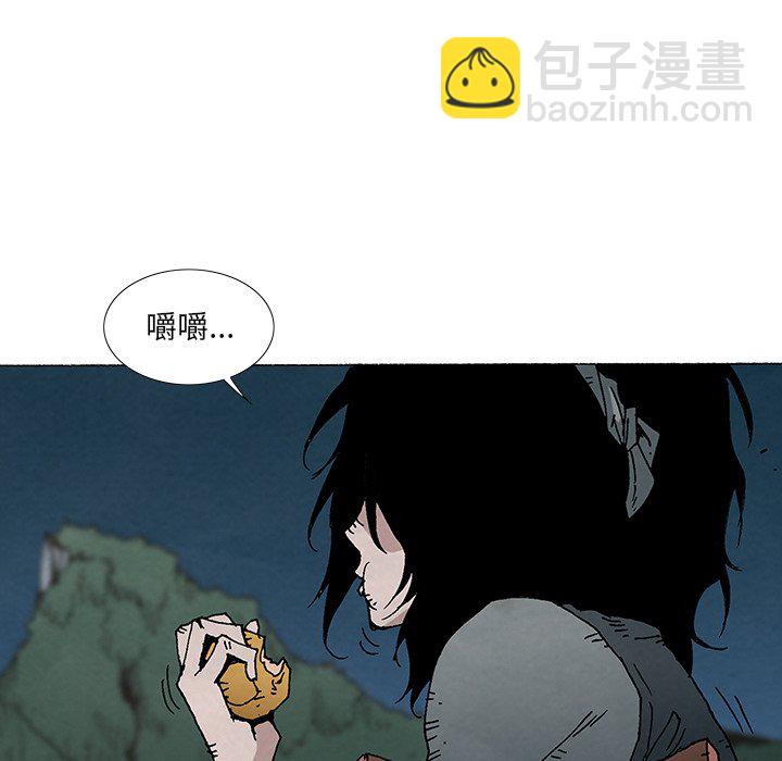 獨腳前行 - 1(1/3) - 7