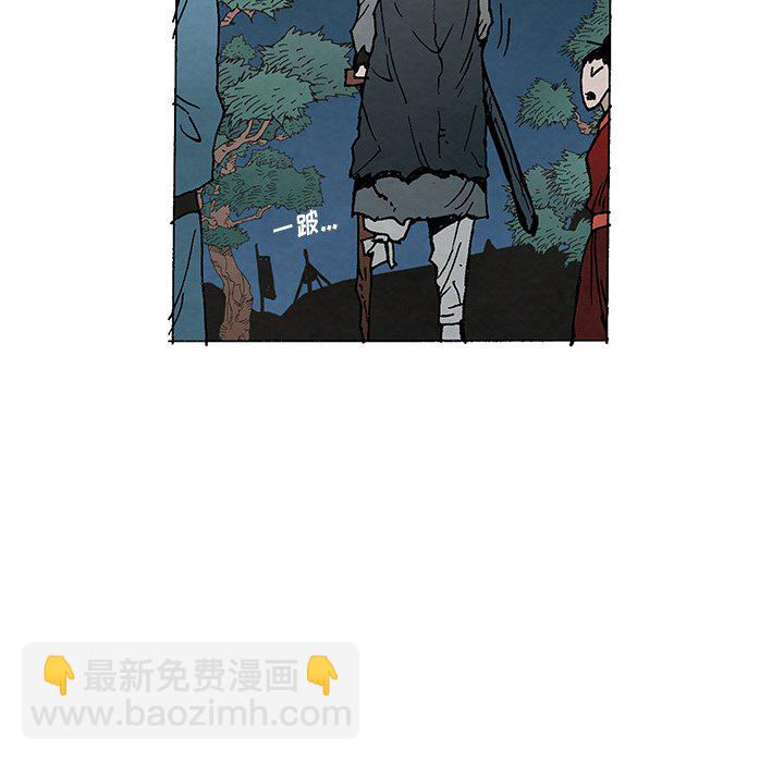 獨腳前行 - 1(1/3) - 1