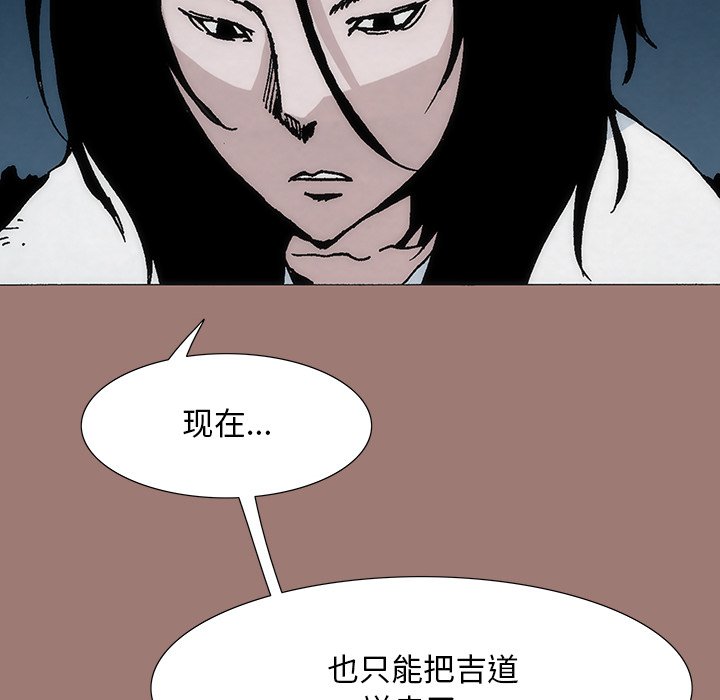 獨腳前行 - 19(3/3) - 3