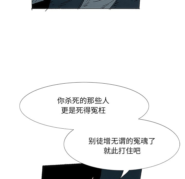 獨腳前行 - 3(1/2) - 5