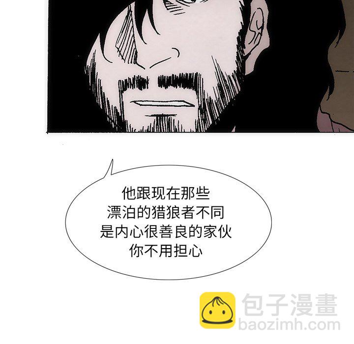 獨腳前行 - 34(3/3) - 3