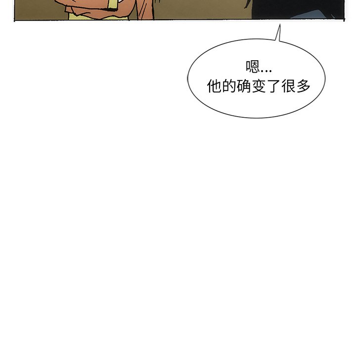 獨腳前行 - 38(2/3) - 3