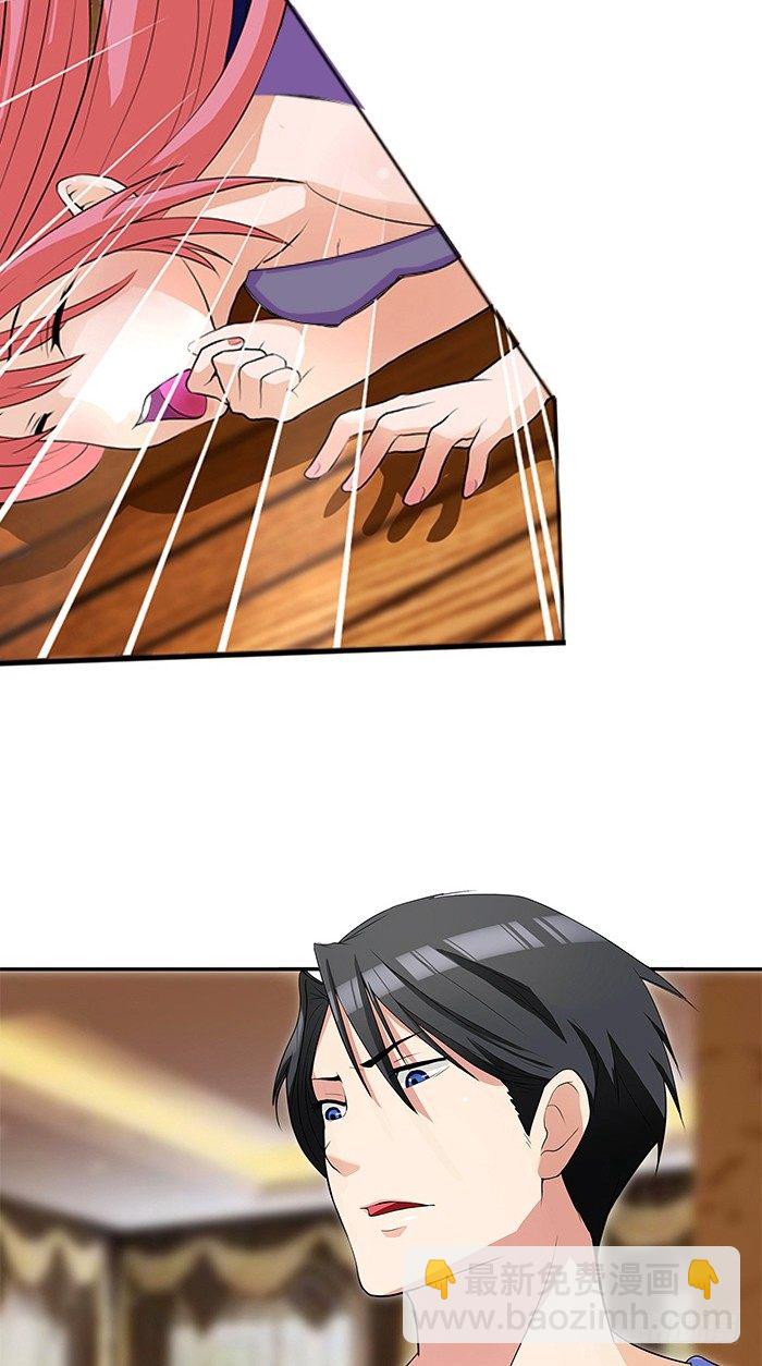 第1话 这是你欠我的-第1话