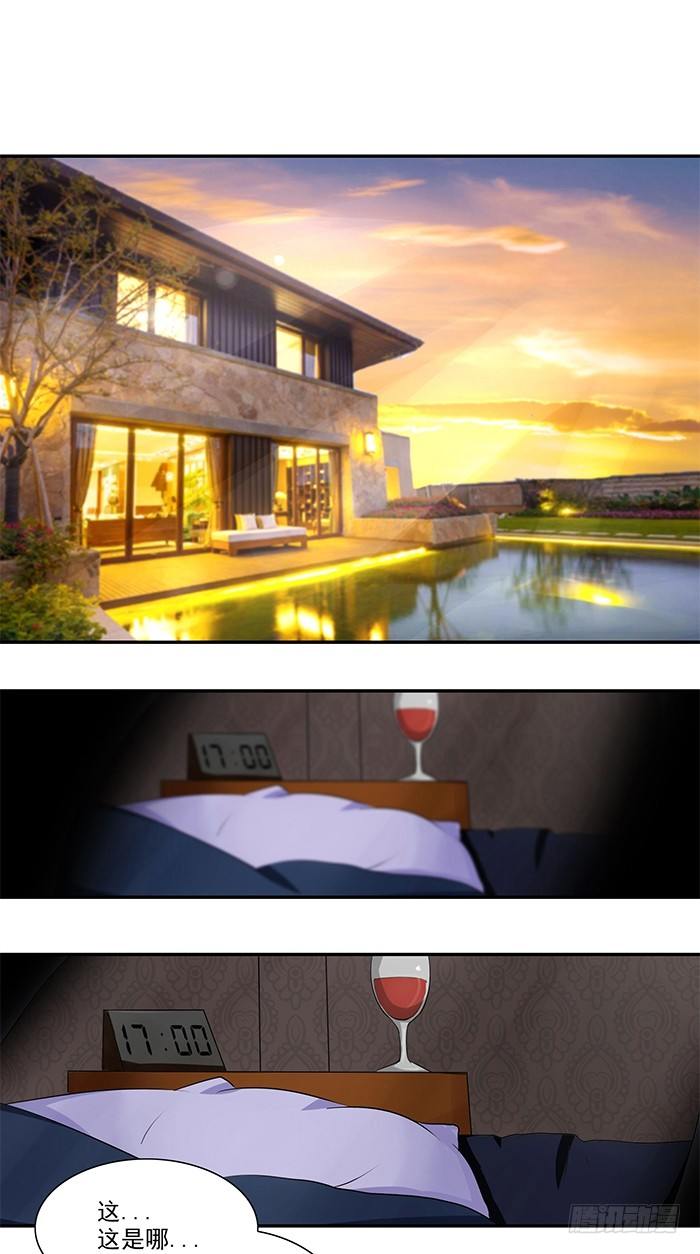 第1话 这是你欠我的-第1话