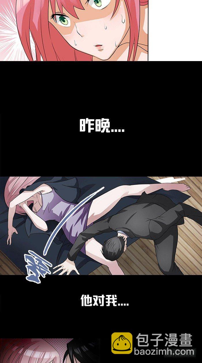 第1话 这是你欠我的-第1话