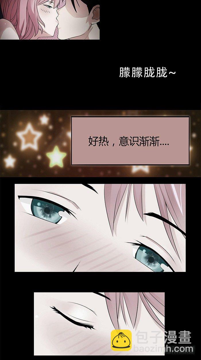 第1话 这是你欠我的-第1话