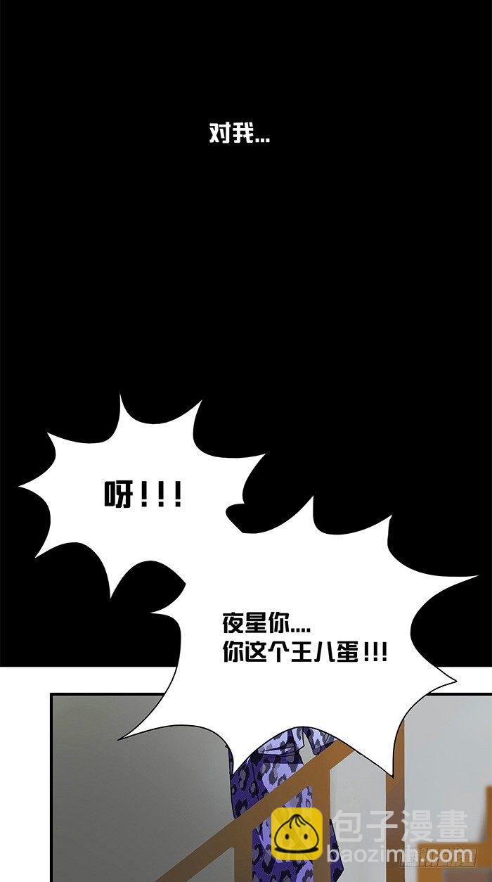 第1话 这是你欠我的-第1话