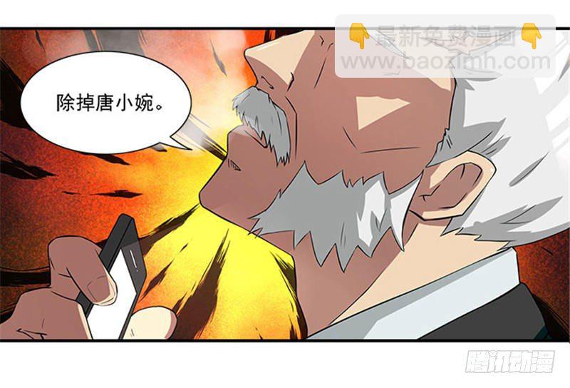 第11话 人在做，天在看-第11话