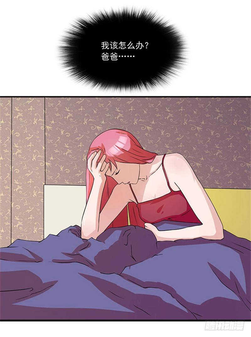 第11话 人在做，天在看-第11话