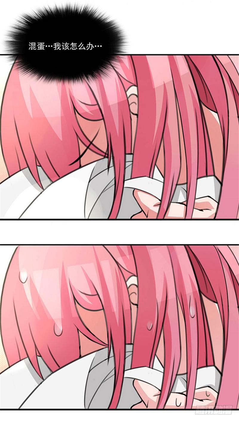 第11话 人在做，天在看-第11话