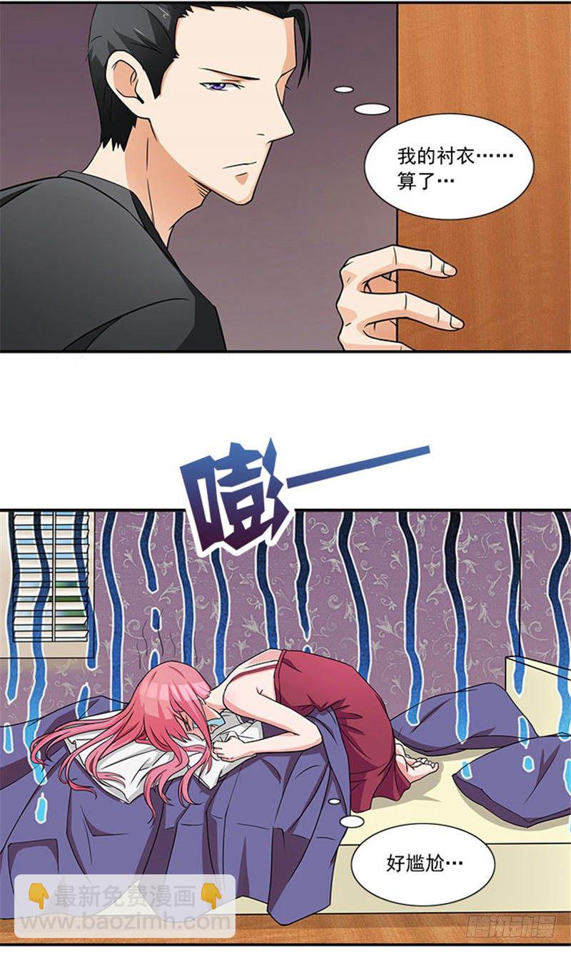 第11话 人在做，天在看-第11话