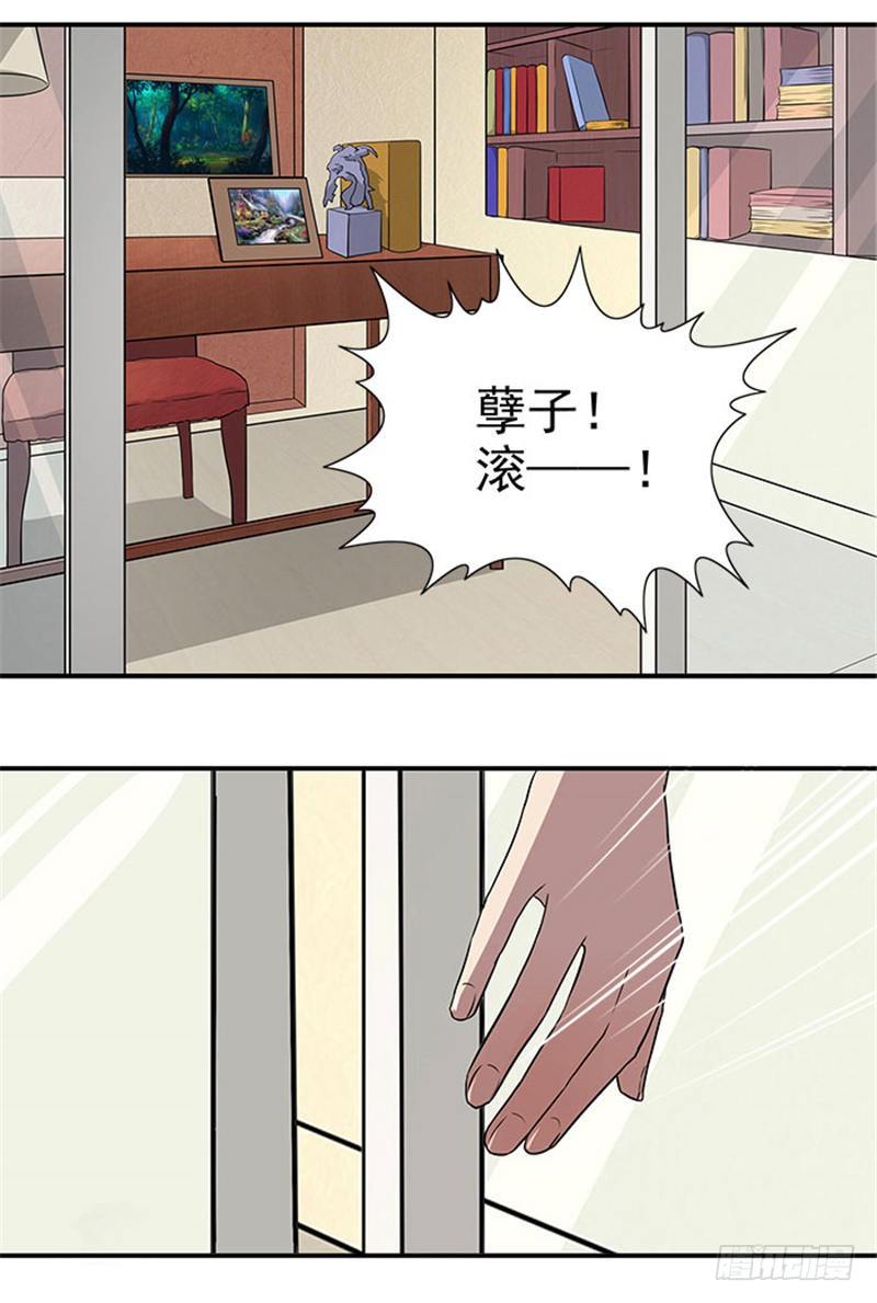 第11话 人在做，天在看-第11话