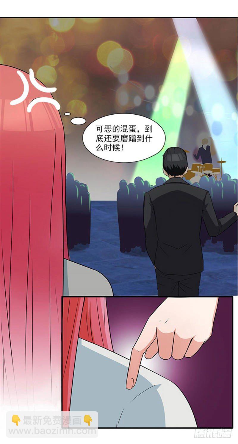 第13话 看来今天不太合适-第13话